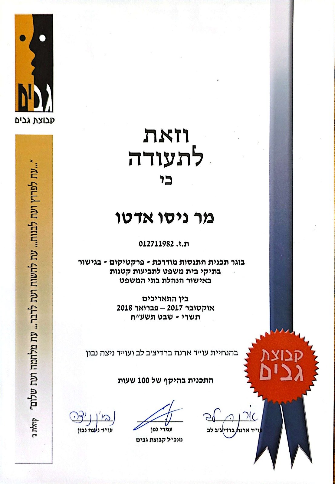 WhatsApp Image 2025-12-15 at 13.59.34