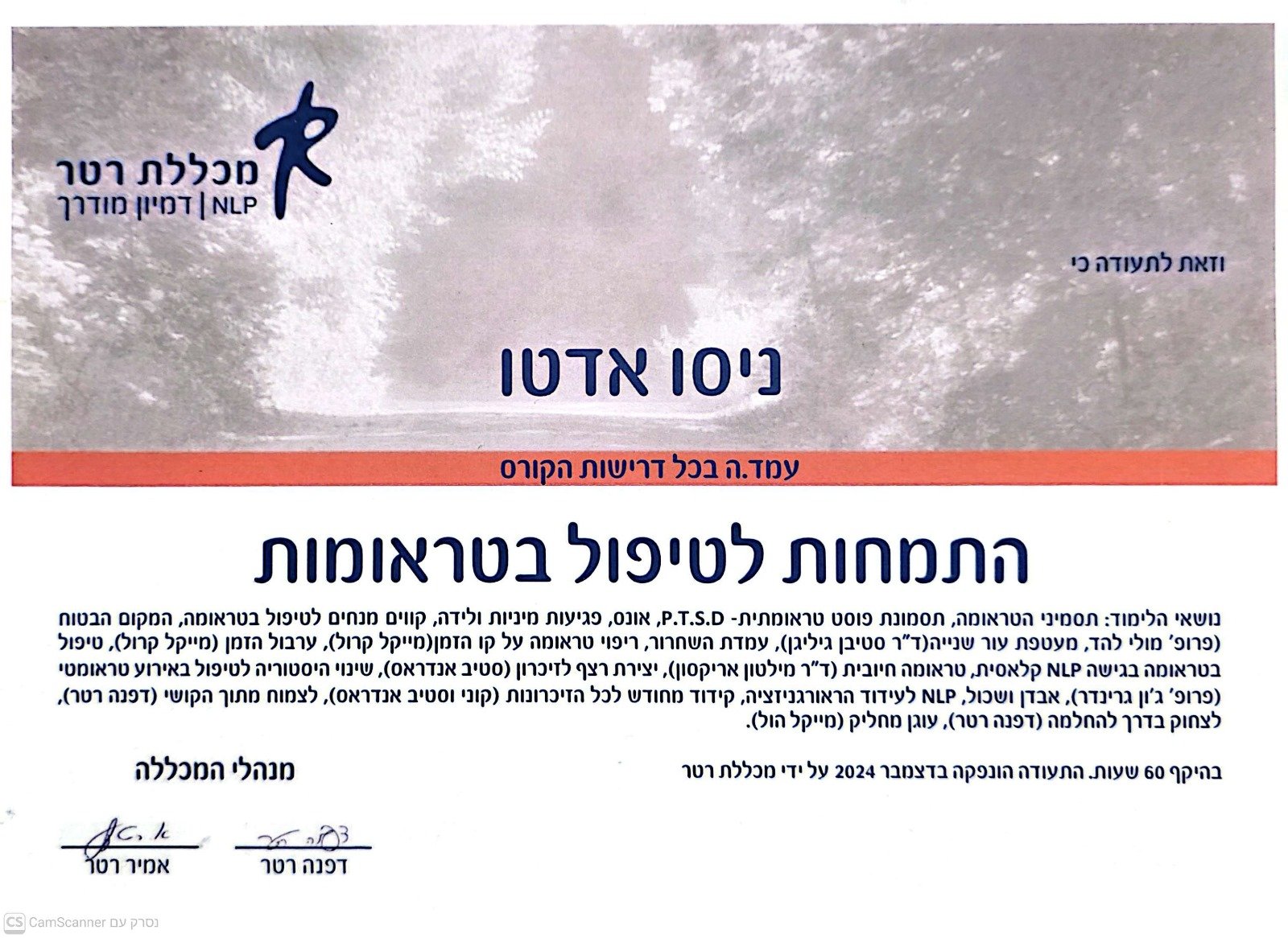 WhatsApp Image 2025-12-15 at 13.59.35(1)