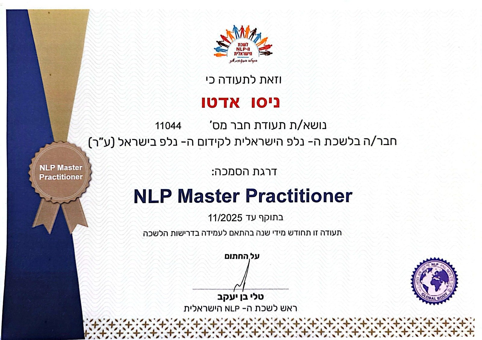 WhatsApp Image 2025-12-15 at 13.59.36